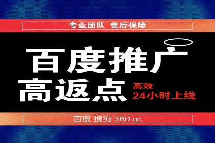 行业领先者的信息流广告开户策略
