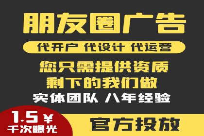 百度SEM推广实战技巧，看这个品牌如何脱颖而出