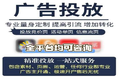 竞价推广开户全流程解析：从入门到精通