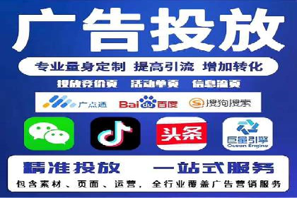 网站sem托管策略调整，排名飞升的秘诀